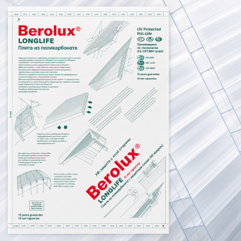 Сотовый поликарбонат Berolux 4 мм прозрачный