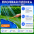 Купол-крышка для бассейна 3,05 метра серый Купол-крышка для бассейна 3,05 метра серый